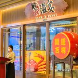 人均300r‼️番禺首家一蟹六吃日本料理店