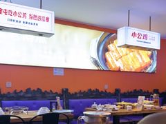 -俭寨大盘鸡·缸子肉·小公鸡·新疆菜(云通店)