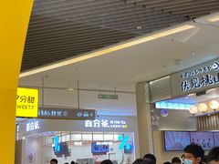 门面-7分甜(苏州中心店)