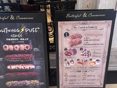 -B&C黄油与面包·THE GARDEN BAKERY概念店(世纪汇店)