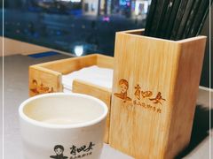 -肖四女乐山跷脚牛肉(江北星街坊店)