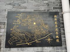 -新都巷步道