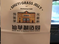 -书亦烧仙草(印象汇都市店)