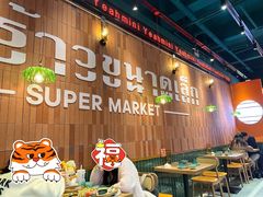 大堂-迷你椰·泰式大排档(观前街店)