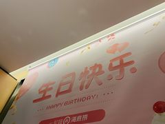 -海底捞火锅(海宁路店)