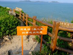 -美人鱼悬崖海景餐厅(鹿嘴山庄店)