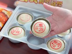 -泰康食品有限公司食品厂