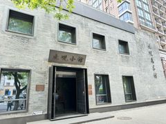 -止观小馆·辽河口渔家菜(王府井店)