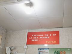 -泰顺江南春面馆