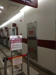 -中国福利会国际和平妇幼保健院(徐汇院区)