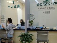 -中国邮政储蓄银行(松江区支行)