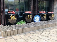 门面-老赵面店(大西路店)