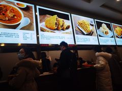 -方中山胡辣汤(成都首店)