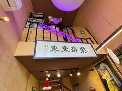 -HANA COFFEE(长寿路店)