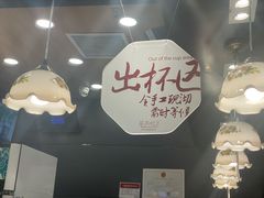 -茶颜悦色(高铁南站店)