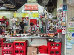 -梓记牛什(總店)