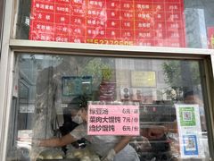 菜单-松盛糕团店(红旗桥店)