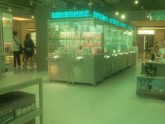 -幻物社(万象天地店)