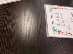 -乾坤饭店