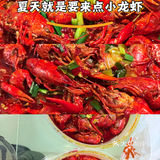 夏天就是要来点小龙虾
