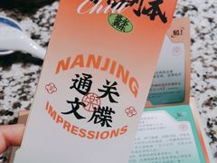 -南京大牌档(凯德大峡谷店)