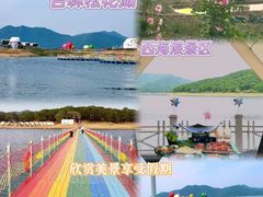 -松花湖风景名胜区