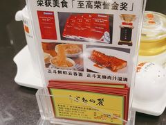 -丽的面家(多宝路店)