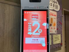 -肯德基(西安兴庆店)
