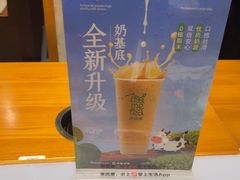 -呷哺呷哺 黄金牧场 (欢乐谷店)