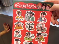 -马伍旺饮料厂(江宁砂之船店)