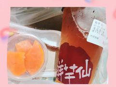 -鲜芋仙(宝地广场店)