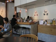 -古耳咖啡(北锣店)