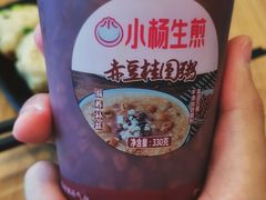 -小杨生煎(黄河路店)