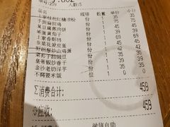 -吃饭皇帝大(长宁龙之梦店)