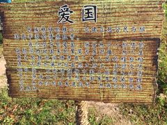 -广州市石门国家森林公园
