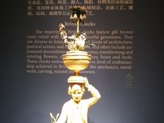 -故宫钟表馆