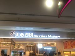 -皇庭广场(福华三路店)