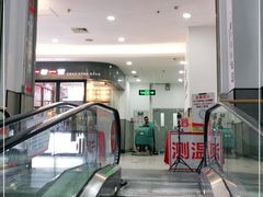 -大润发(番禺店)