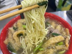 -易记皮肚面(明瓦廊店)