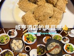 -咸亨酒店•非遗绍兴菜•中华老字号(堂吃餐厅)