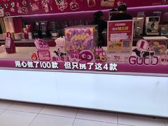 -K22.酸奶草莓(烟台芝罘店)