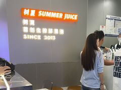 -树夏(成都招商大魔方店)