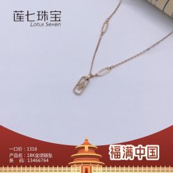-莲七珠宝(西万达店)