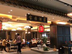 -宝园酒家(美林M·LIVE天地东座店)