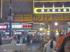 门面-鼓楼夜市