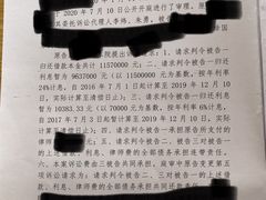 -李炜律师事务所