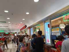 等位区-芦庄子桂顺斋(和平路总店)