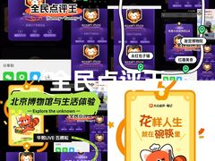 -大族广场Mall&More