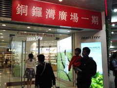 门面-鼎泰丰(新港中心店)