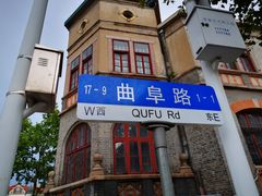 -青岛天主教堂(市南区)